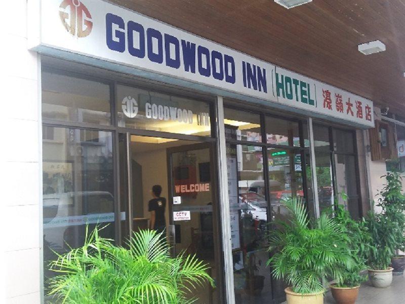 קוצ'ינג Goodwood Inn מראה חיצוני תמונה